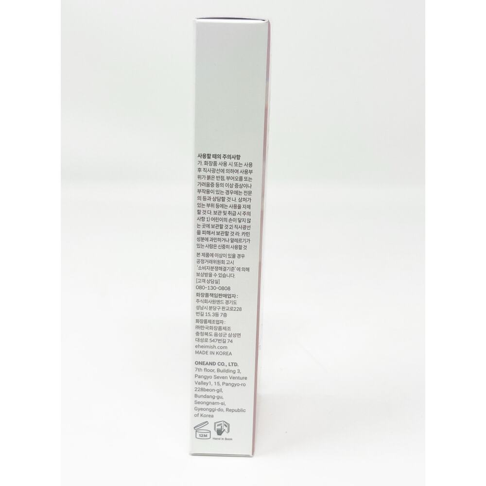 HEIMISH Artless Glow Base SPF 50+ PA++++ Brightening Anit-Wrinkle UV Protection - Picture 4 of 7